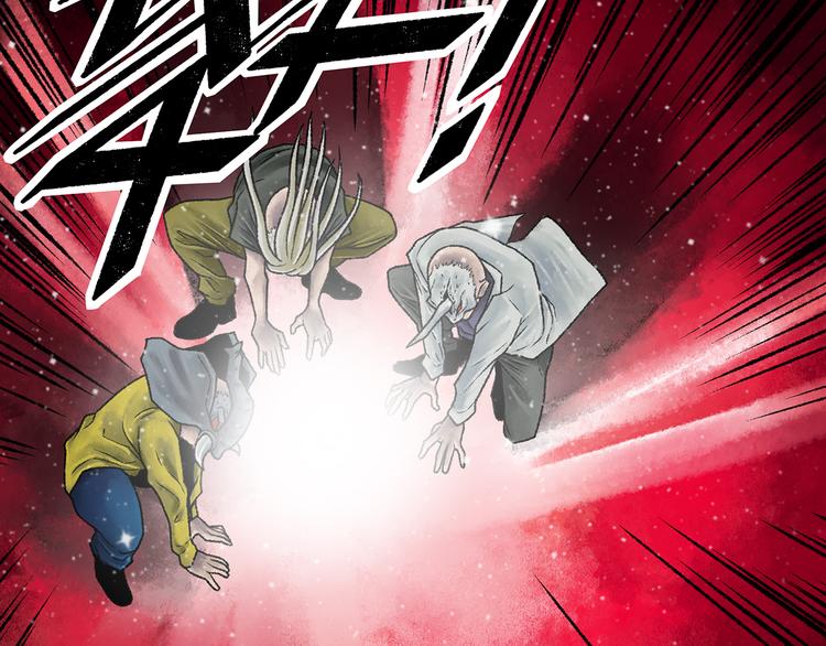 Faceless漫画,第1话 代价2图