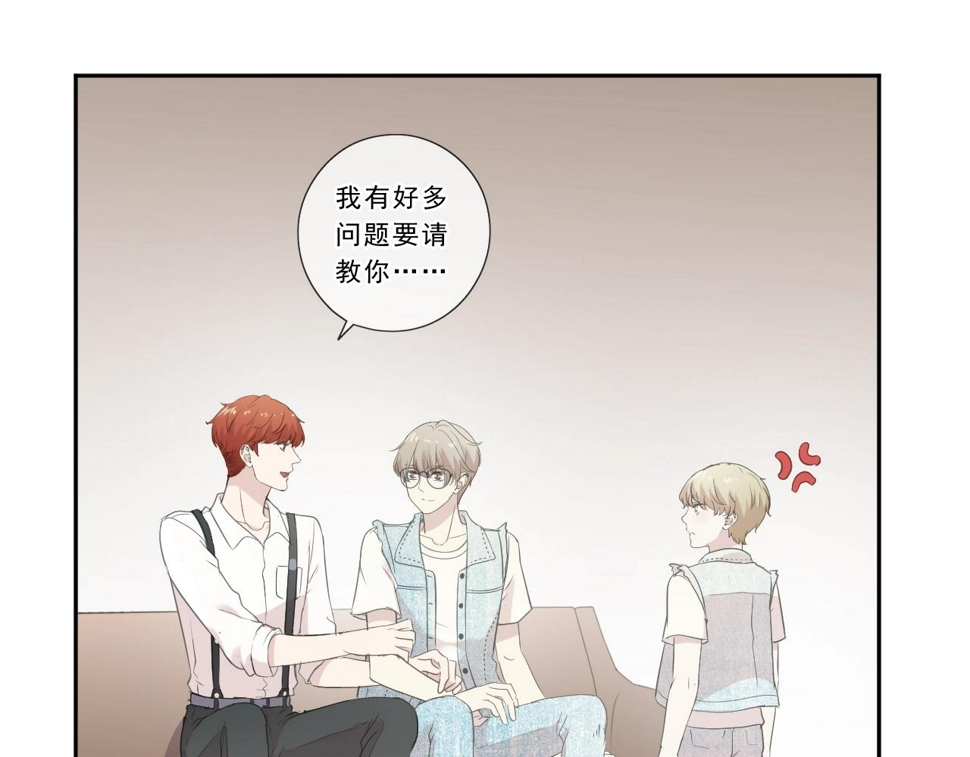 日日动人漫画,第63话 他是我的2图