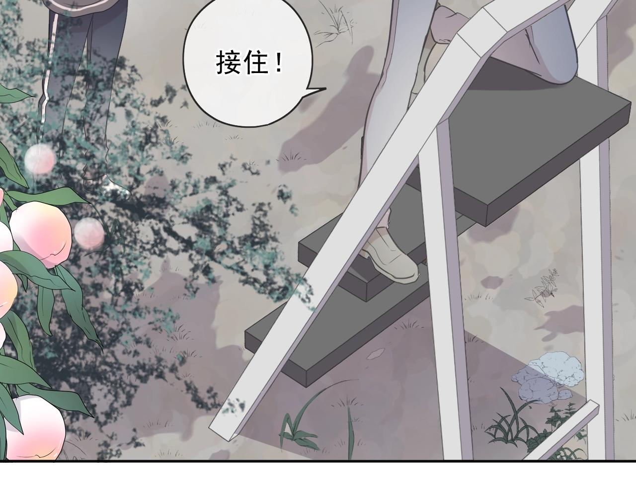 日日是好日下一句是什么漫画,第74话 吃桃1图