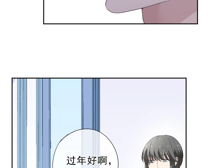 日日动人漫画全集免费下拉式漫画,第31话 一波骚操作2图