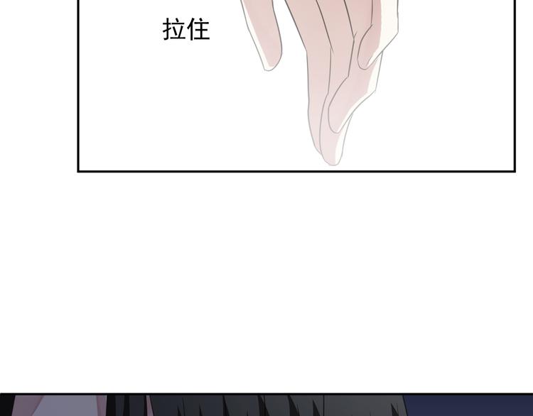 日日动人漫画漫画,第6话 绝望是一种罪过2图