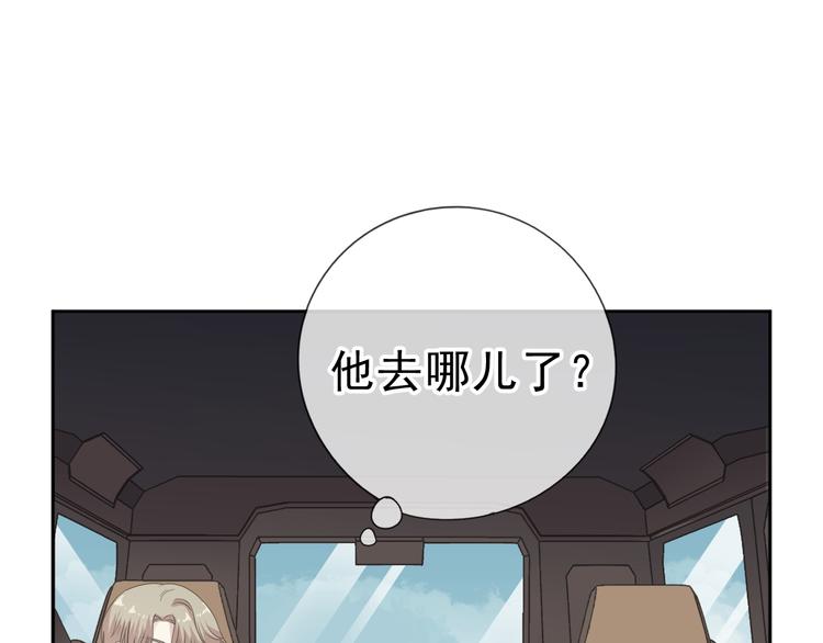 日日动人漫画,第15话 还债1图