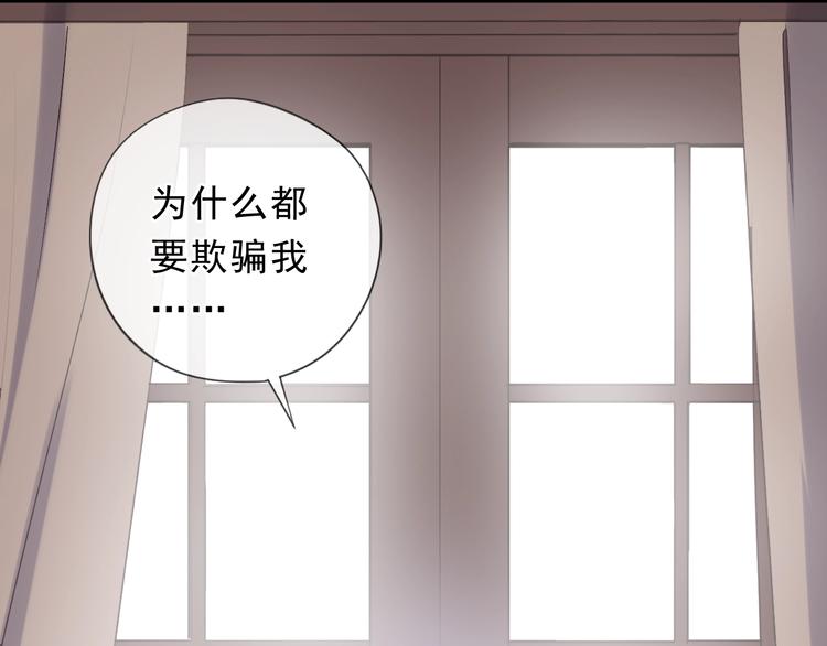 日日较动图漫画,第39话 你来找谁？1图