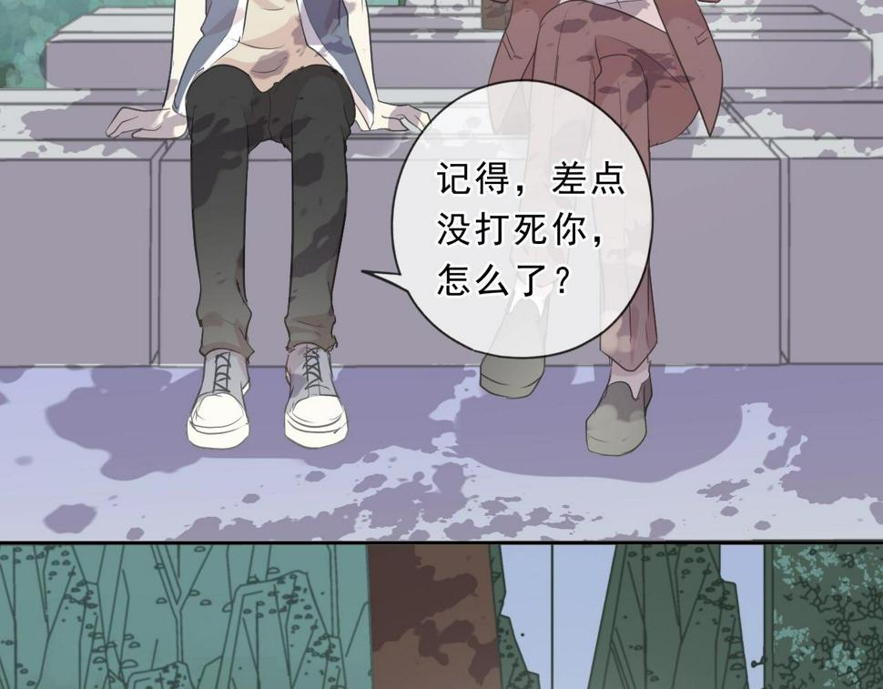日日动人漫画,第80话 两个人的秘密2图