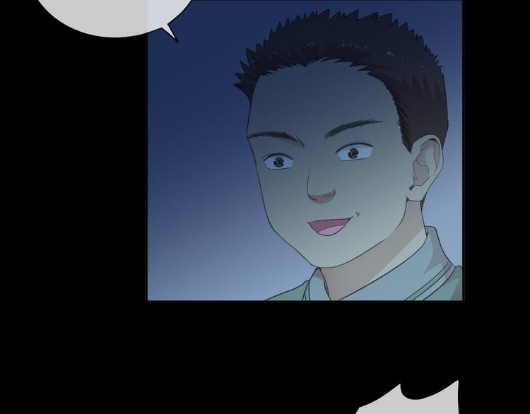 日日动人漫画,第15话 还债2图