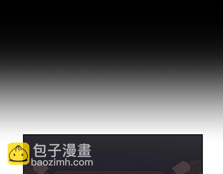 日日动人漫画,第15话 还债1图