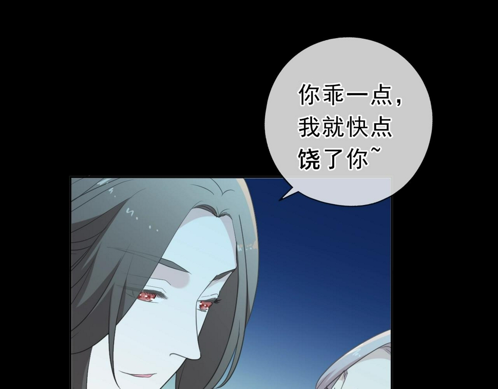 日日煮daydaycook漫画,第65话 是我害了大家？！1图