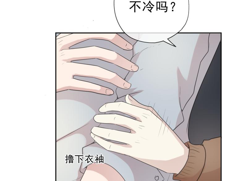 日日动人漫画,第15话 还债1图