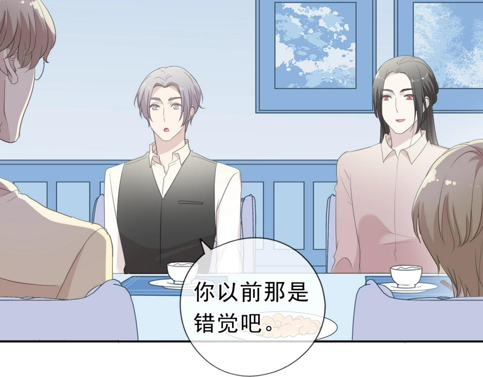 日日煮daydaycook漫画,第65话 是我害了大家？！2图