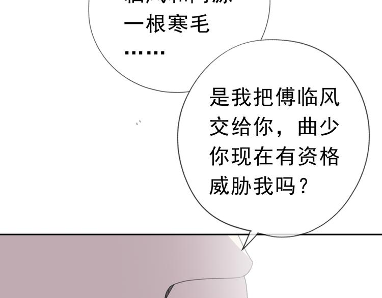 日日动人下拉漫画,第19话 求抱抱1图