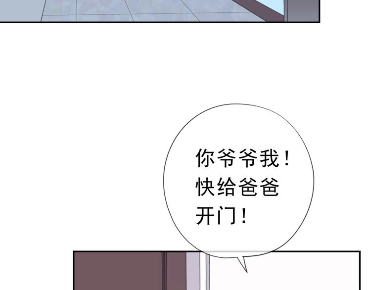 日日夜夜不停地做某件事漫画,第10话 你的触感1图