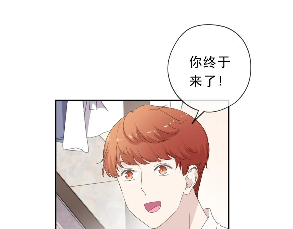 日日动人漫画,第63话 他是我的2图