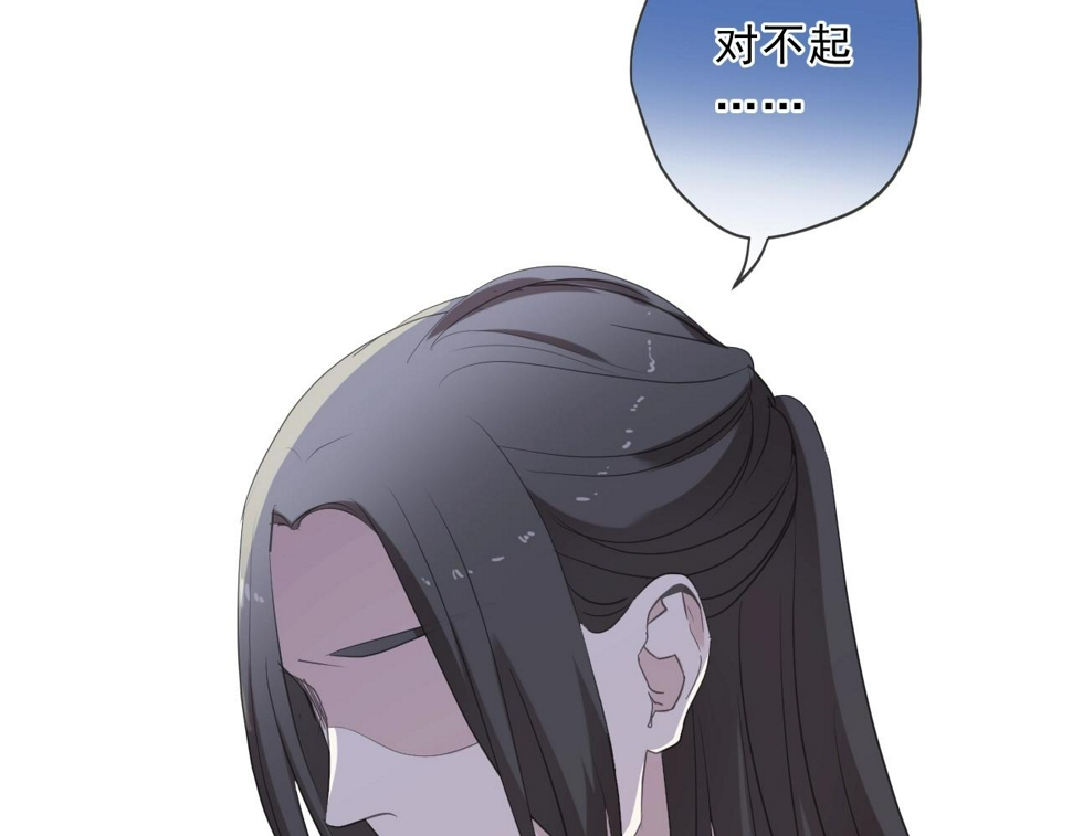 日日动人漫画,第80话 两个人的秘密2图