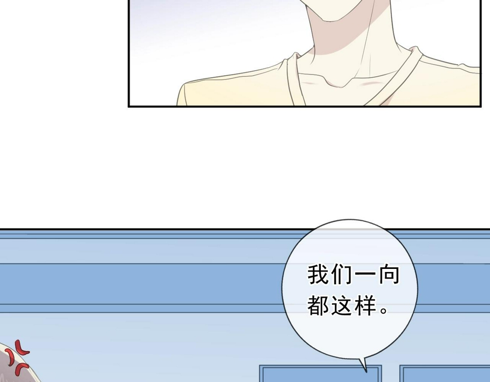 日日煮daydaycook漫画,第65话 是我害了大家？！1图