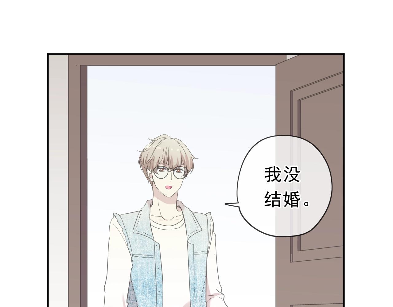 日日动人漫画,第63话 他是我的2图