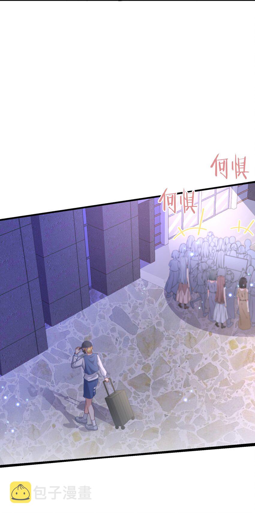 娱乐天空漫画,01 自荐枕席1图
