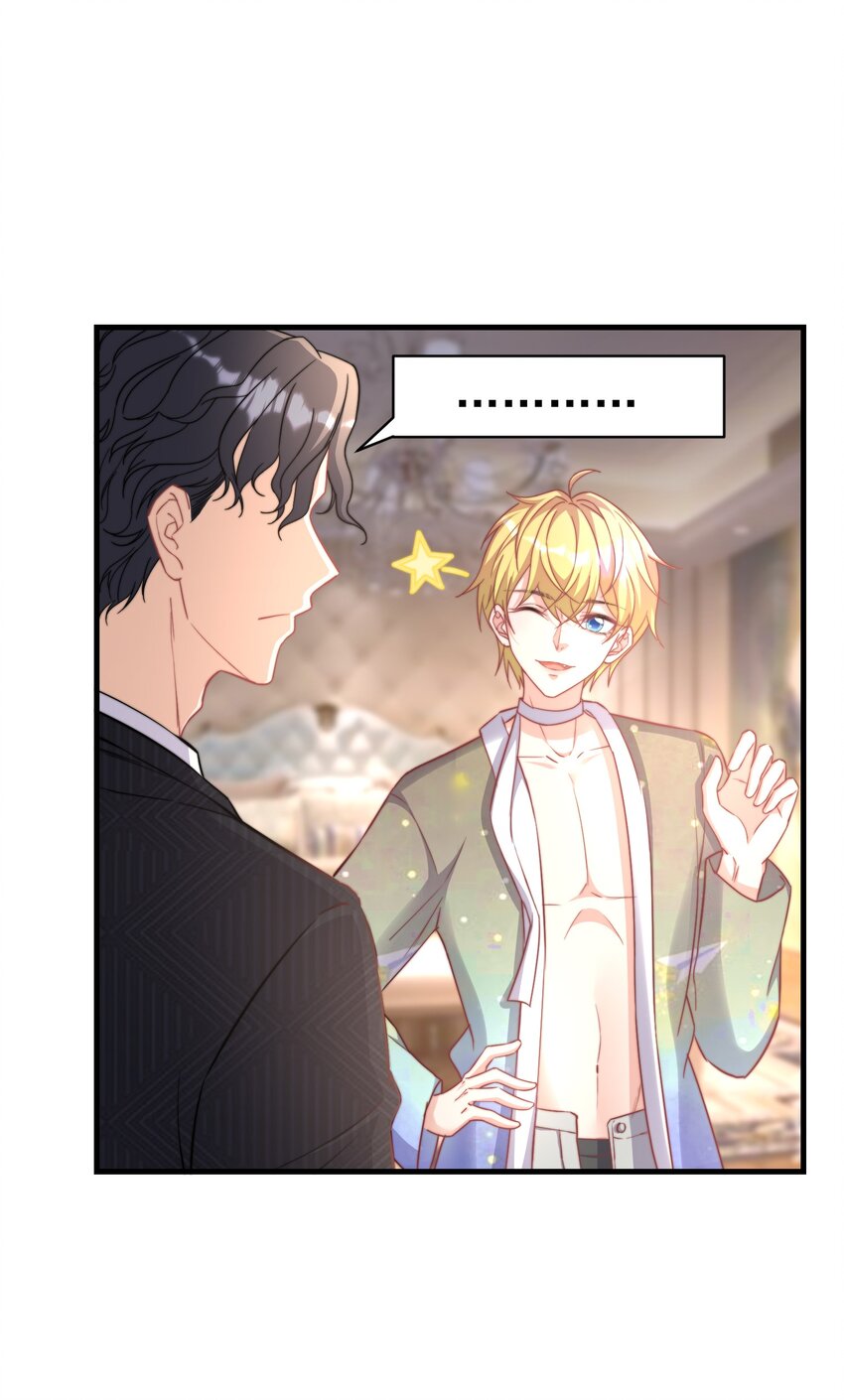 娱乐天空漫画,02 灵魂互换2图