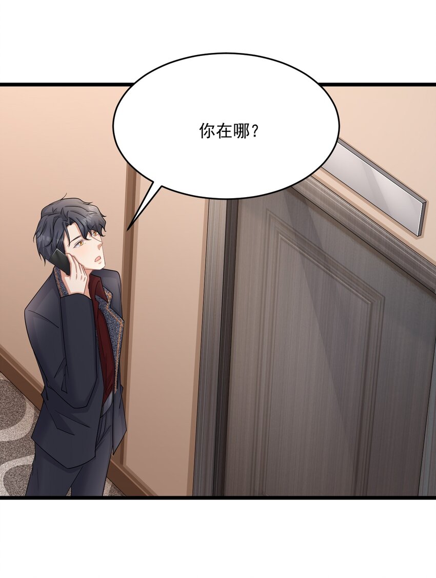 娱乐天空漫画,021 天气好像升温了2图