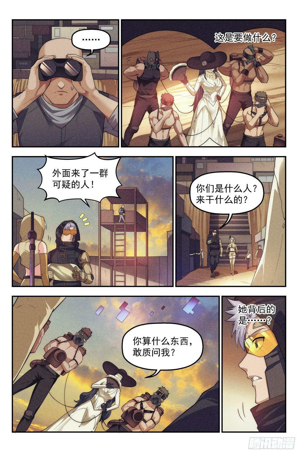 我在末世当网管漫画免费漫画,79.生死游戏之章·破坏2图