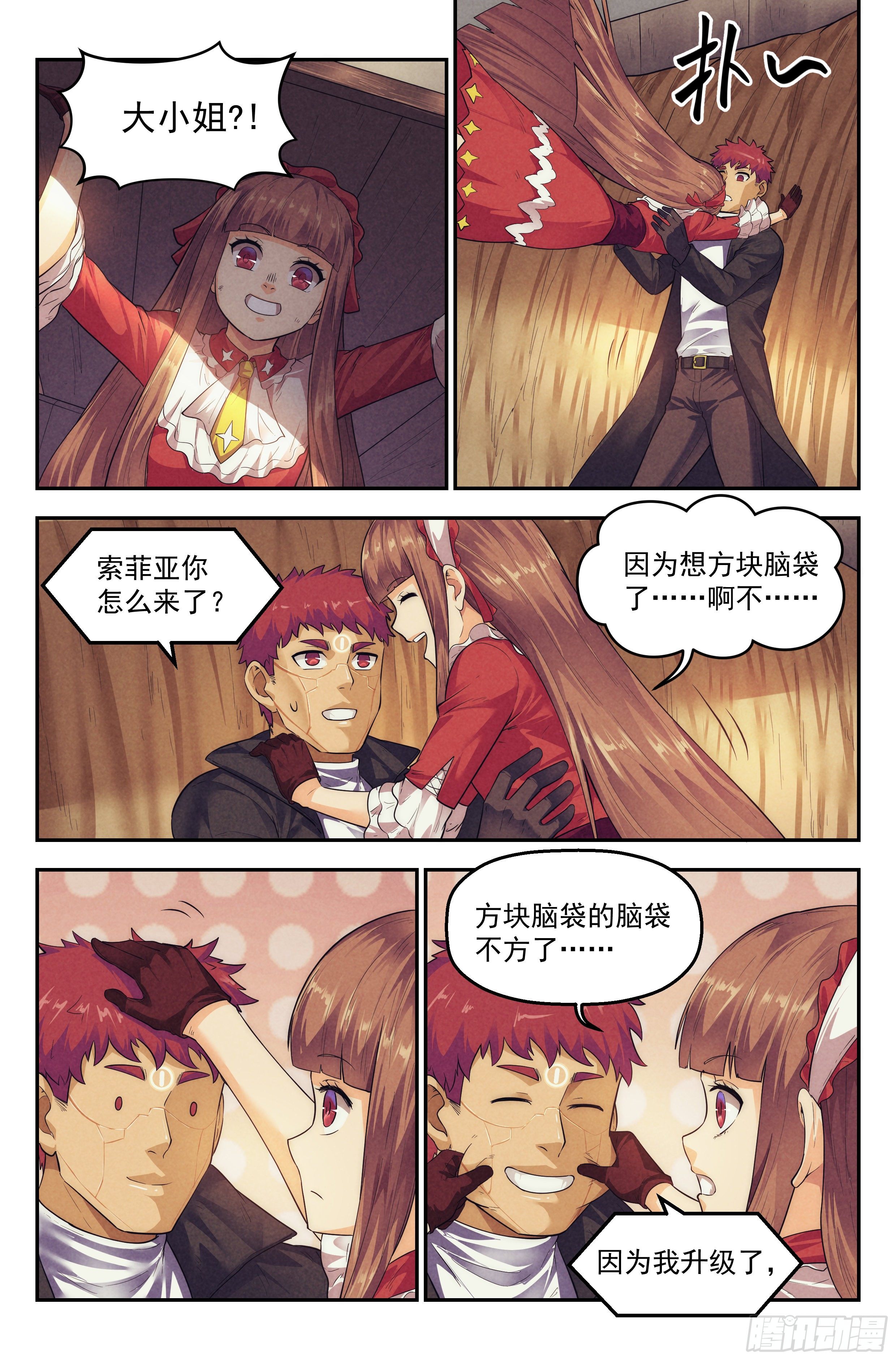 我在末世当网管漫画,76.生死游戏之章·崛起2图
