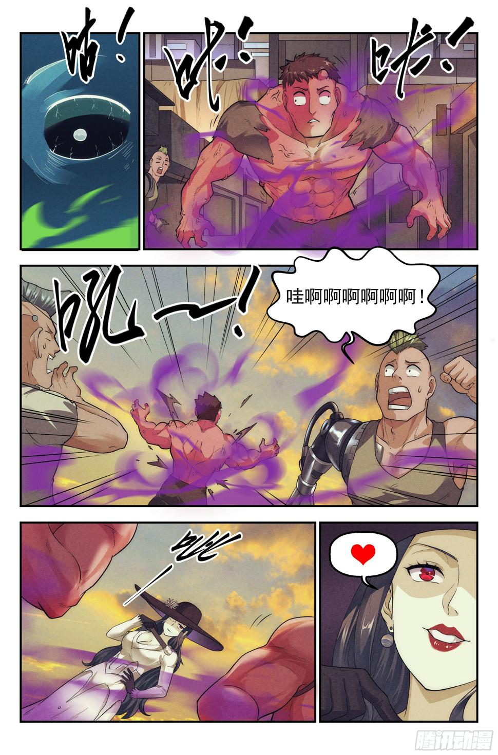 我在末世当大佬8漫画,79.生死游戏之章·破坏2图