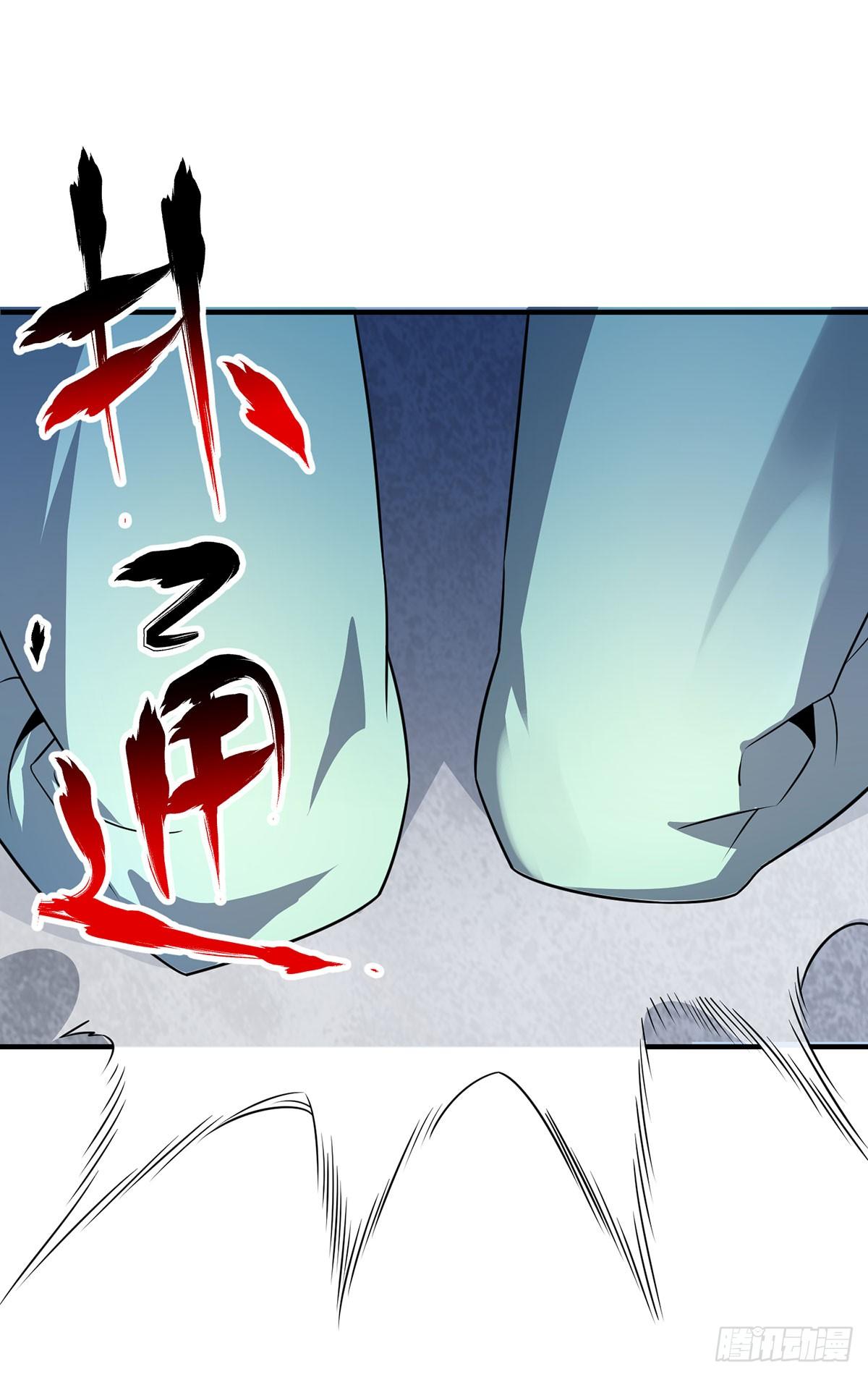 许无舟万古第一婿漫画,第19话 花柳病1图