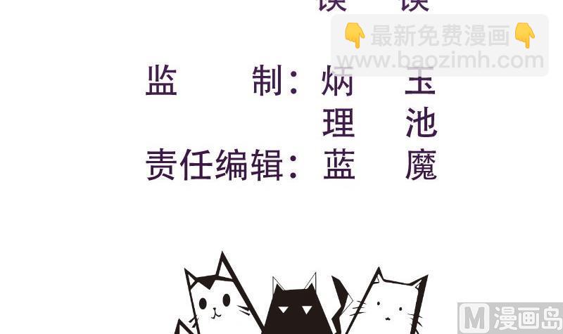 恋与总裁物语漫画全集下拉式漫画,第165话搜寻1图