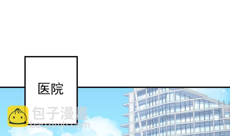 恋与总裁物语漫画免费阅读动漫屋漫画,第144话陈钥的宣战1图