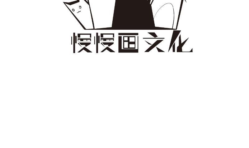 恋与总裁物语漫画免费阅读动漫屋漫画,第144话陈钥的宣战2图