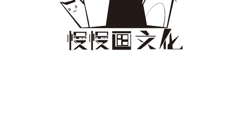 恋与总裁视频漫画,第103话陈玥被打2图