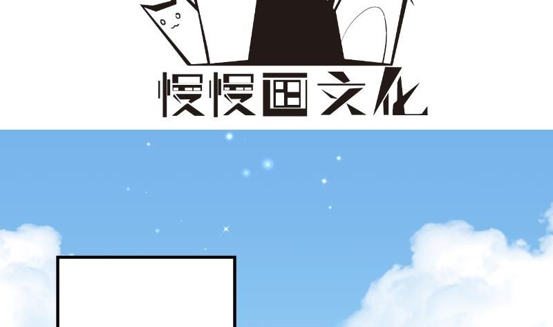 恋与总裁物语漫画免费阅读动漫屋漫画,第108话为你设计婚纱2图