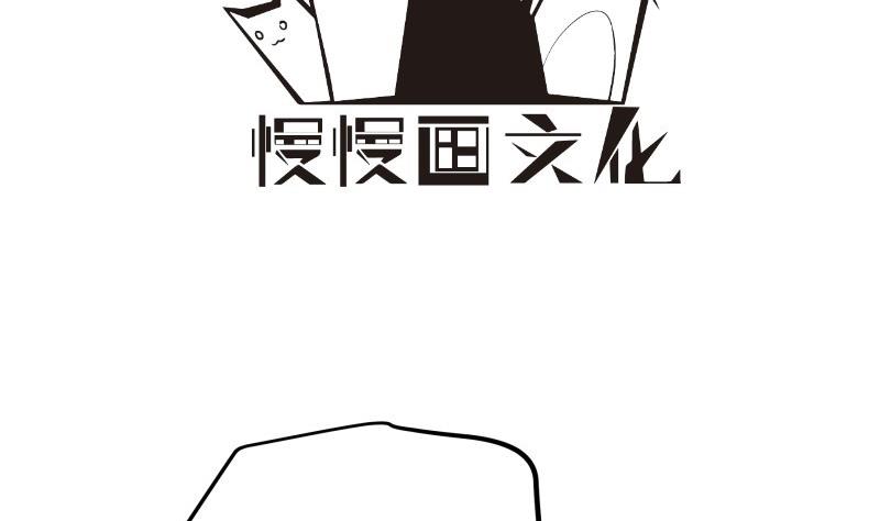 恋与总裁物语漫画下拉式漫画,第178话生日礼物2图