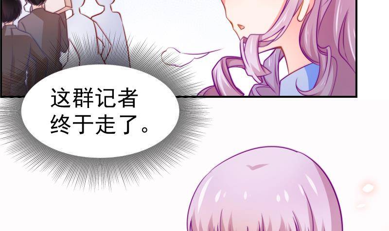 恋与总裁手游漫画,第11话 暂时不开新恋情2图