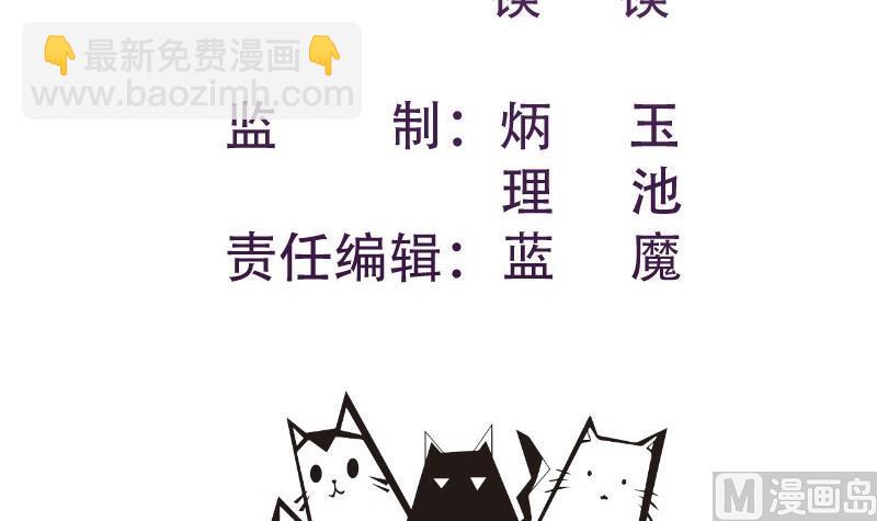 恋与总裁视频漫画,第176话在办公室？1图