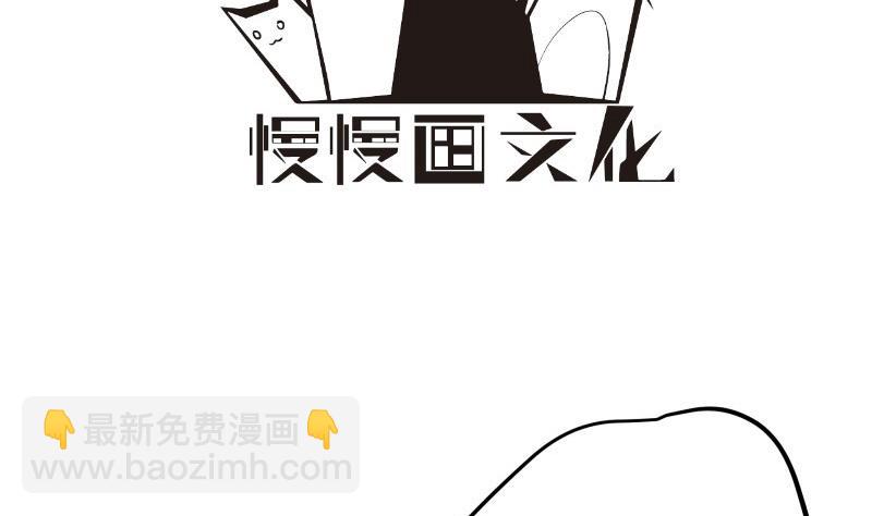 恋与总裁物语漫画免费漫画,第183话用龙凤肚兜求子？！2图