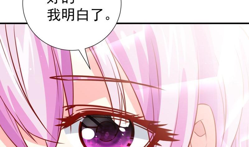 恋与总裁物语漫画,第187话奶奶的心思2图