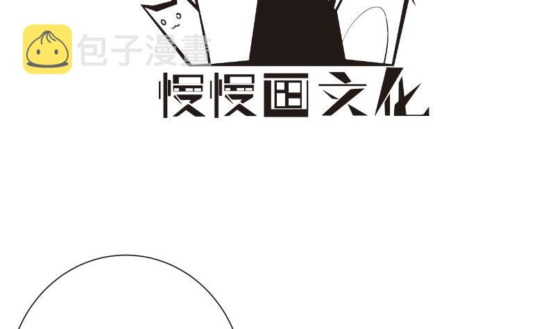 恋与总裁物语漫画免费阅读动漫屋漫画,第182话竟然是陈钥？！2图