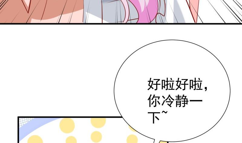 恋与总裁苹果版漫画,第180话送花大战1图