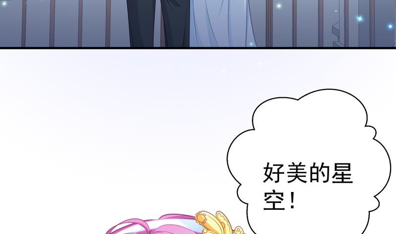 恋与总裁物语漫画免费阅读动漫屋漫画,第110话女儿月萤？2图