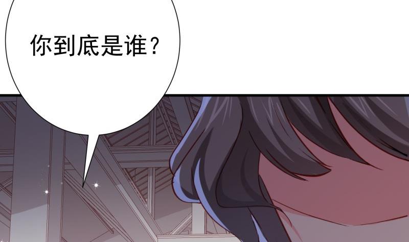 恋与总裁物语漫画免费阅读动漫屋漫画,第182话竟然是陈钥？！1图