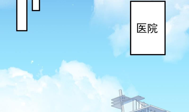 恋与总裁物语漫画,第147话我好想你1图