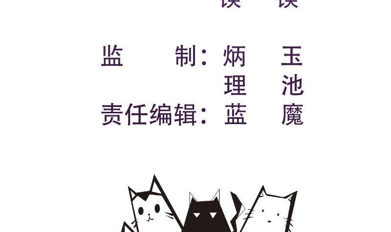 恋与总裁物语漫画免费漫画,第187话奶奶的心思1图