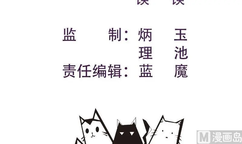 恋与总裁物语漫画免费阅读动漫屋漫画,第106话见家长1图