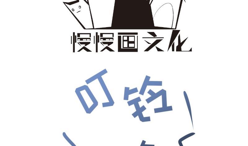 恋与总裁物语漫画免费阅读动漫屋漫画,第157话突遭变故2图