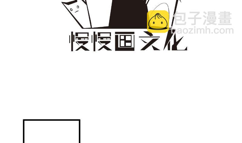 恋与总裁物语漫画免费阅读动漫屋漫画,第180话送花大战2图