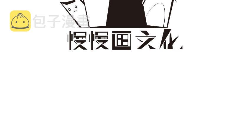 恋与总裁物语漫画免费阅读动漫屋漫画,第195话回头是岸2图