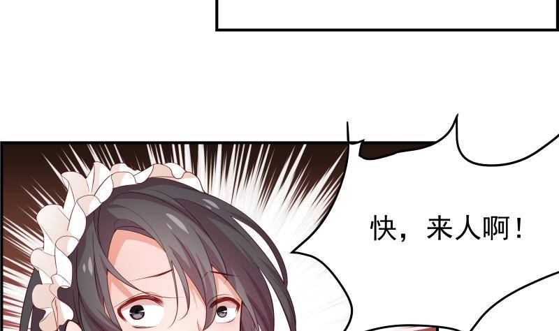 恋与总裁物语漫画免费阅读动漫屋漫画,第28号 奶奶暂时平安2图