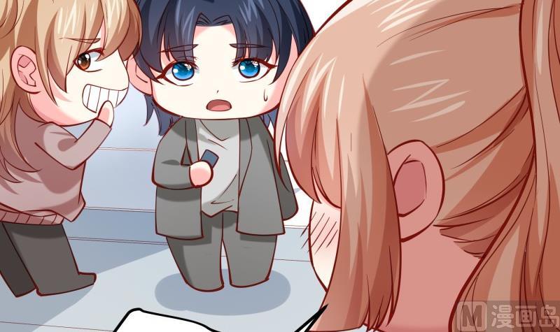 恋与总裁物语漫画全集下拉式漫画,第179话神秘人2图