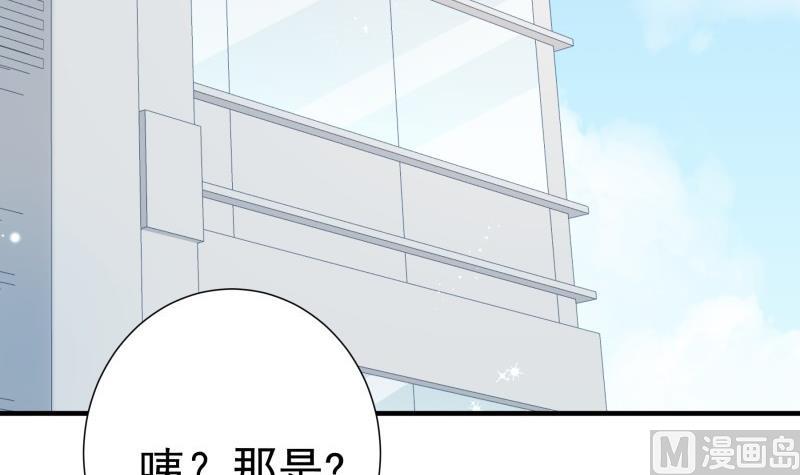 恋与总裁苹果版漫画,第180话送花大战2图
