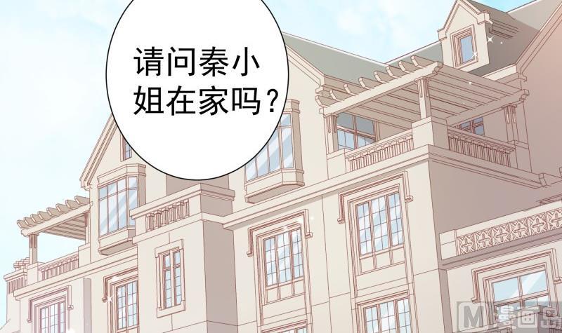 恋与总裁物语漫画,第181话妻奴2图